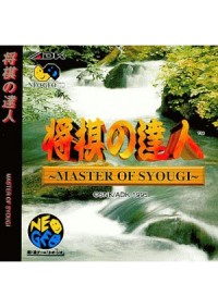 Shogi No Tatsujin Master Of Syougi (Version Japonaise) / Neo Geo CD